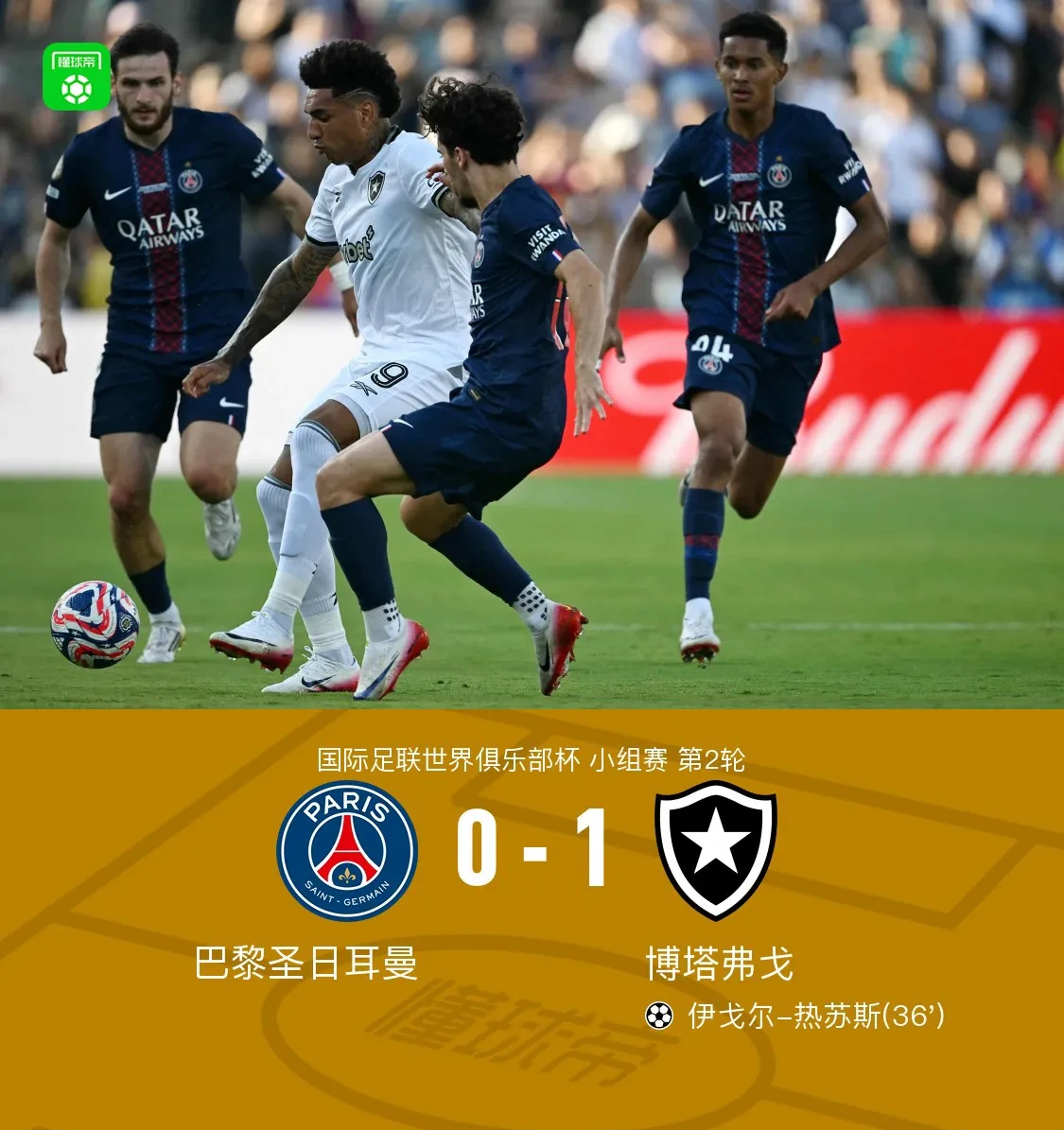 关于转会期体能课后，巴黎圣日耳曼再遭质疑备战中超，气氛紧张，球探报告显示潜力的信息-开云体育服务