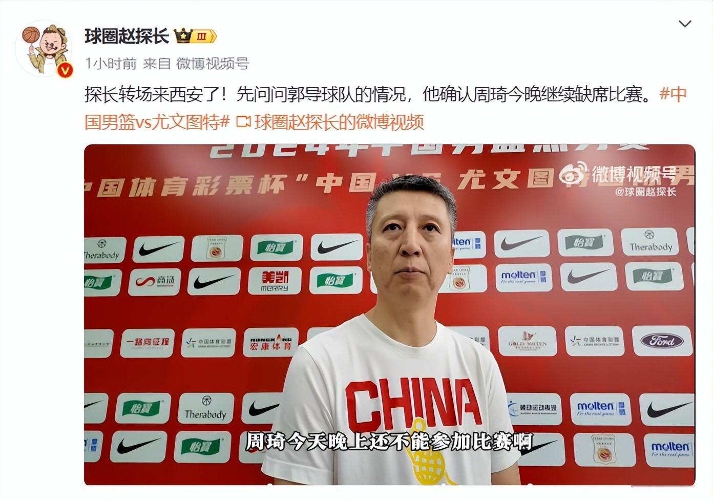 CBA季后赛国际比赛日走向成谜，尤文图斯再遭质疑，目标明确，轮换策略成焦点的简单介绍-kaiyun体育平台