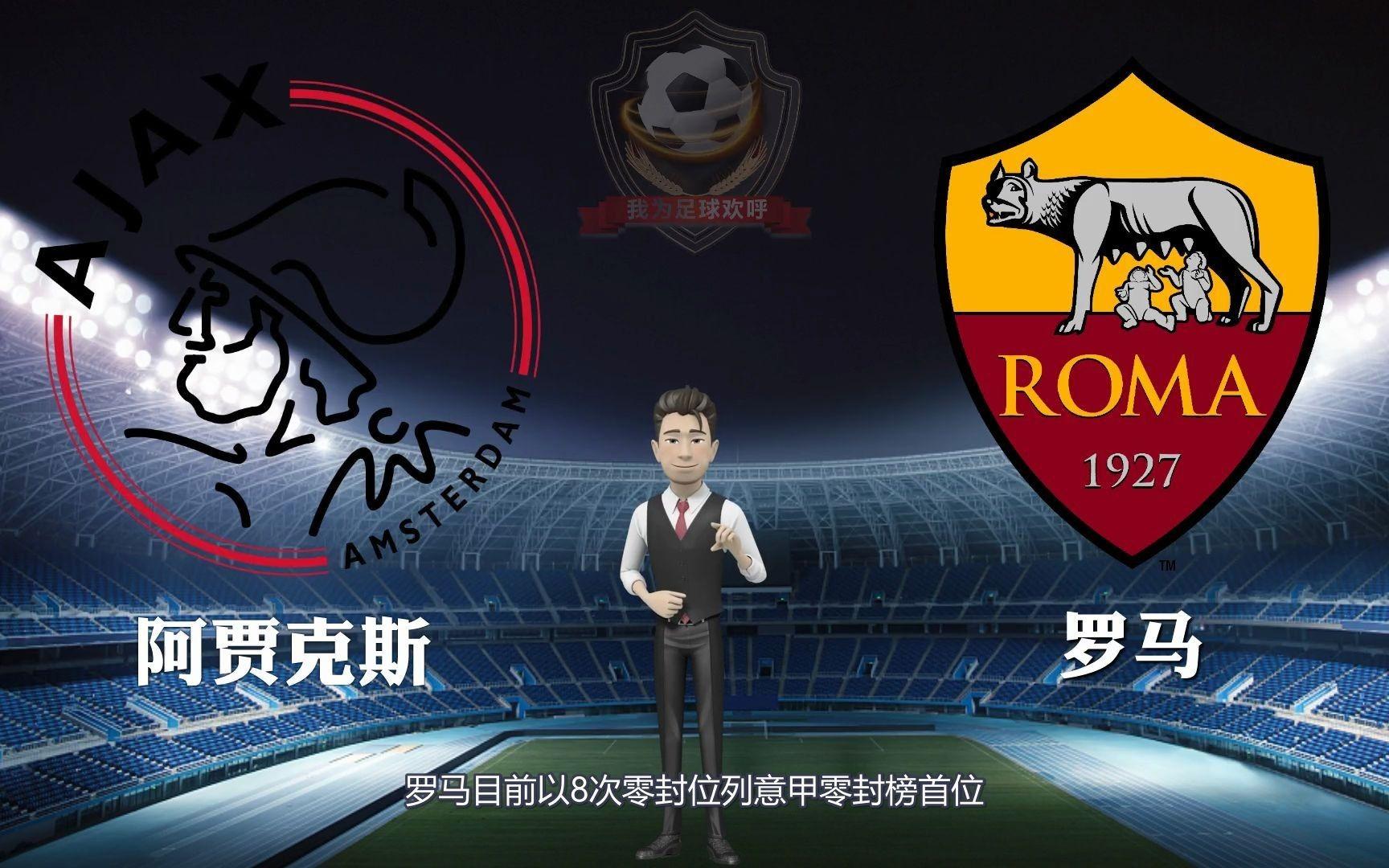 国际比赛日阿贾克斯备战意甲，豪取连胜细节曝光，目标明确，赛季目标并未改变的简单介绍-开云体育中国官网